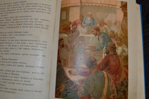 Русские богатыри RRR