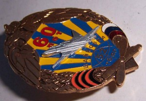 Знак 52 руками фото Памятные тяжелые знаки:52 ТБАП и АТБ 3630