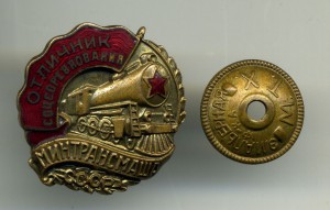 ОСС минтрансмаша - малыш