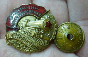 ОСС минтрансмаша - малыш