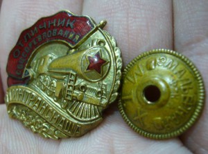 ОСС минтрансмаша - малыш