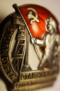 ОСС НАРКОМУГЛЯ Серебро МД