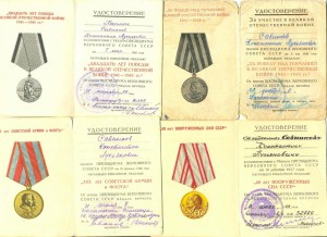 Б/з бн + б/з бн (на одного)  + много доков. на одного (6234)