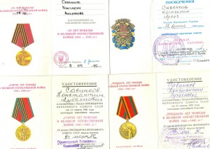 Б/з бн + б/з бн (на одного)  + много доков. на одного (6234)