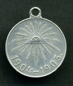 Япония 1904-1905 СЕРЕБРО.