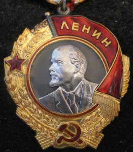 Орден Ленина 418 т.