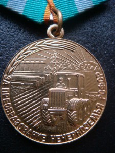 Нечерноземье (ухо Петля)