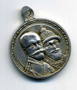 300 лет ДР в серебре с крестом