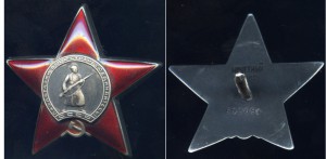 КЗ  дубликат 572***