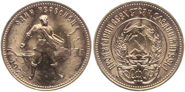 Сеятель 1975 год