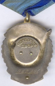 ТКЗ 962296