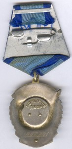 ТКЗ 962296