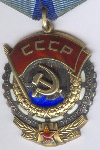 ТКЗ 962296