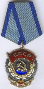 ТКЗ 962296