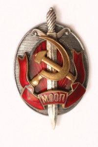 Заслуженный работник МООП № 8000 + док. (лента бронзовая).