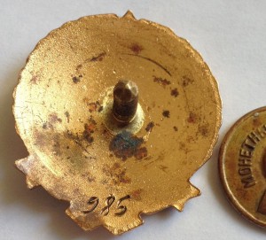 Отличник МГПМР СССР