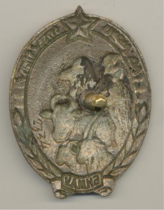 МОНГОЛИЯ знак "Почетный пастух" № 2334 контрельеф