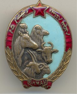 МОНГОЛИЯ знак "Почетный пастух" № 2334 контрельеф