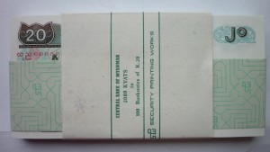 20 кьят 1994г., банковская упаковка 100 шт. (Мьянма)