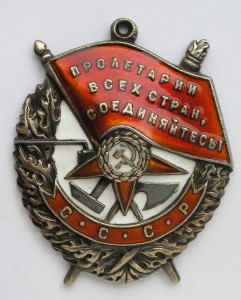 БКЗ 105694 командир звена малых охотников, кавалер НАХИМОВА