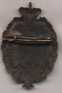 Ладожский полк