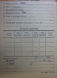 RRR КУТУЗОВ 2 ст на иностранца, генерала!!!