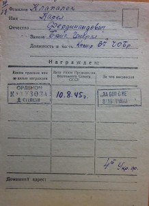 RRR КУТУЗОВ 2 ст на иностранца, генерала!!!