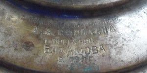Рюмка. "Венецианские ручки" Красивый!!!