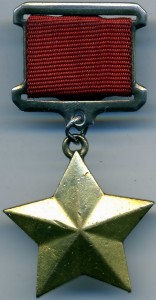 Комплект ГСС, наградные бомба!