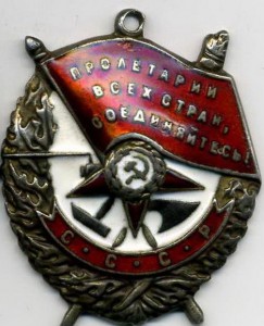 Комплект ГСС, наградные бомба!