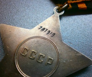 Слава3 № 707 тыс