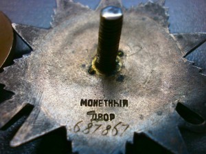 ов 2ст № 687 тыс