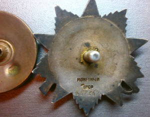 ов 2ст № 687 тыс