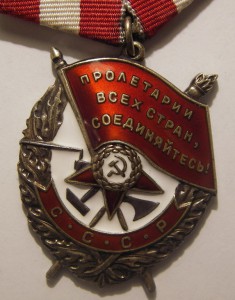 БКЗ 423917 Люкс