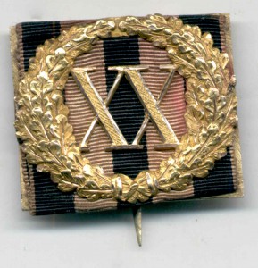 Знак Отличия за 20 лет беспорочной службы