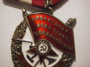 БКЗ 423917 Люкс