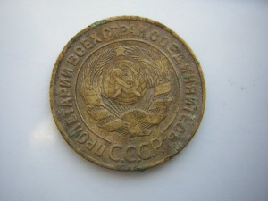 "Перерезка c 3 на 20 коп"  ;-)