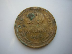 "Перерезка c 3 на 20 коп"  ;-)