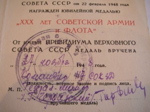 2 благодарности и другое