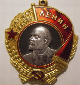 Орден Ленина 245696