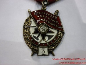 БКЗ, третье награждение, Монетный Двор одна стр, №4381