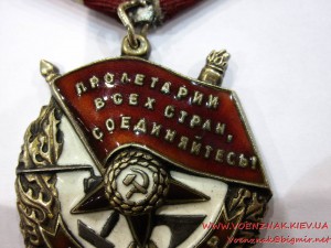 БКЗ, третье награждение, Монетный Двор одна стр, №4381