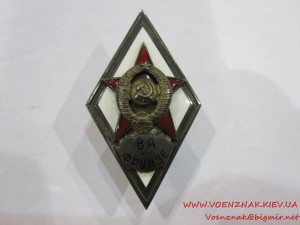 ВА имени Фрунзе, герб на "усах".