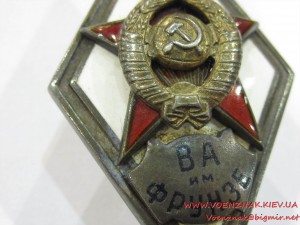 ВА имени Фрунзе, герб на "усах".