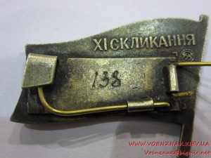 Комплект депутатських знаків ВР УРСР XI скликання, в коробці