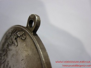 Медаль нашейная, За усердие, Николай II, государственный чек