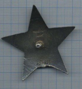 КЗ № 256639 не пятка!!!