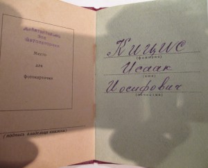 КЗ интересная