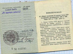 КЗ № 59 тыс пятка на доке