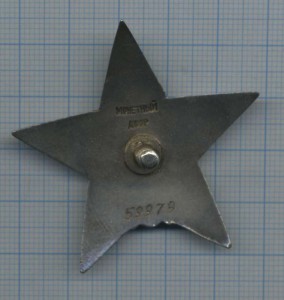 КЗ № 59 тыс пятка на доке